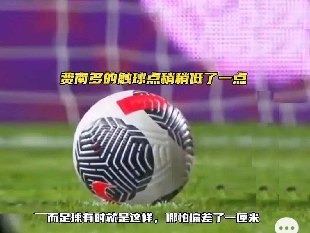 球时代的盛
