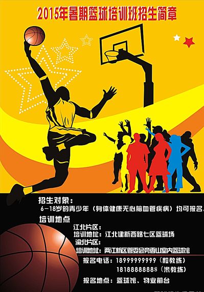 相信未来