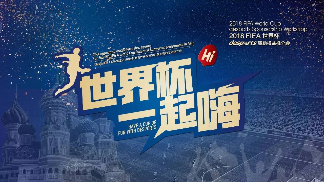 万欧
