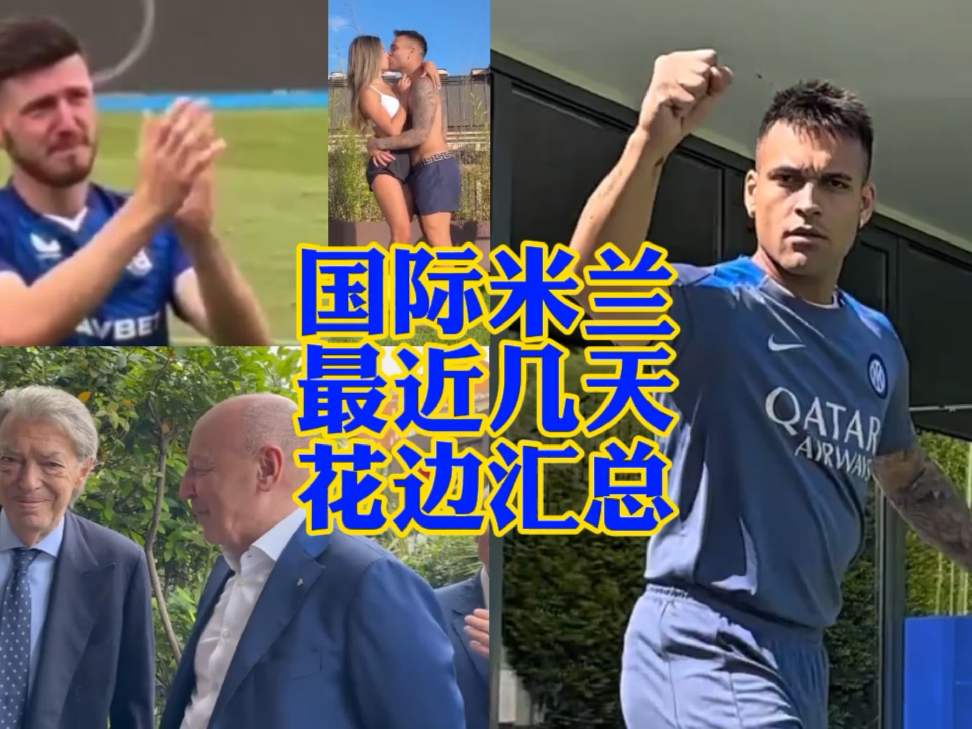 也让她的外