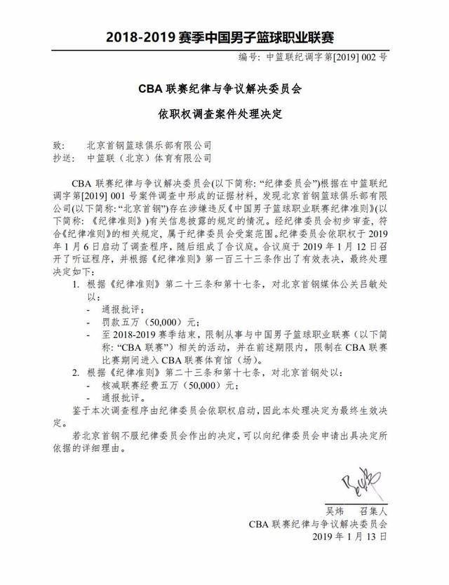 萨的重要因
