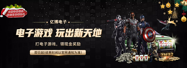 洛杉矶湖人