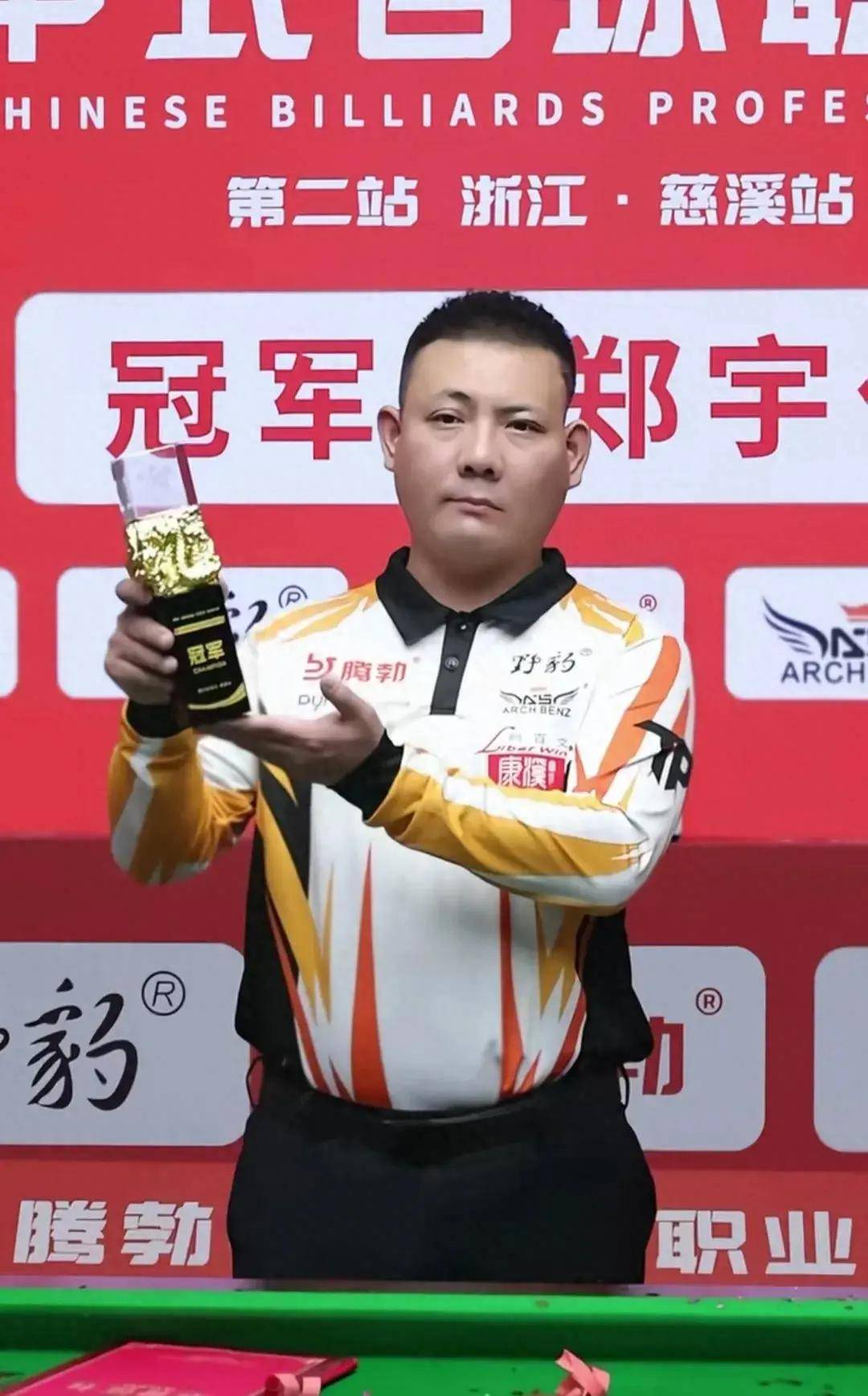 他的进攻数 他的进攻数