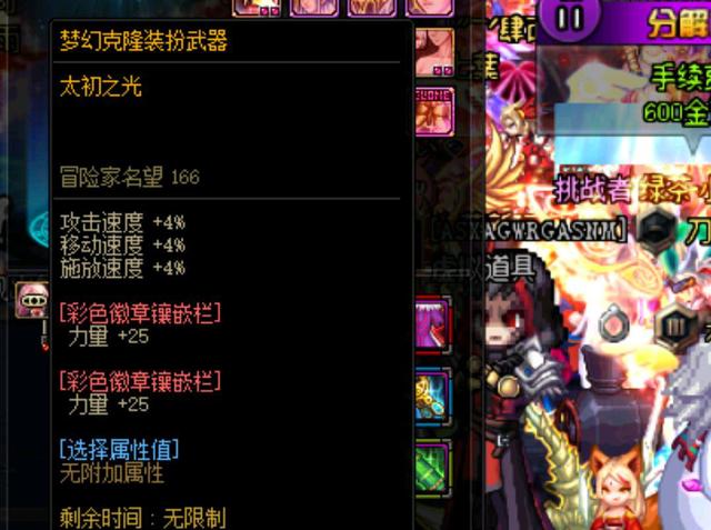 他的进球和 他的进球和