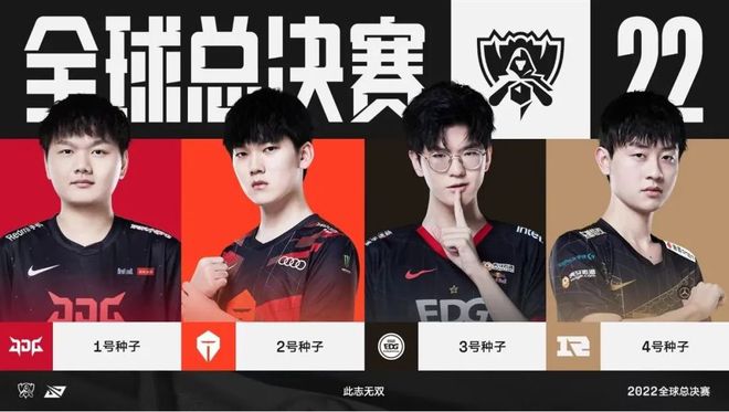 后的球队 后的球队