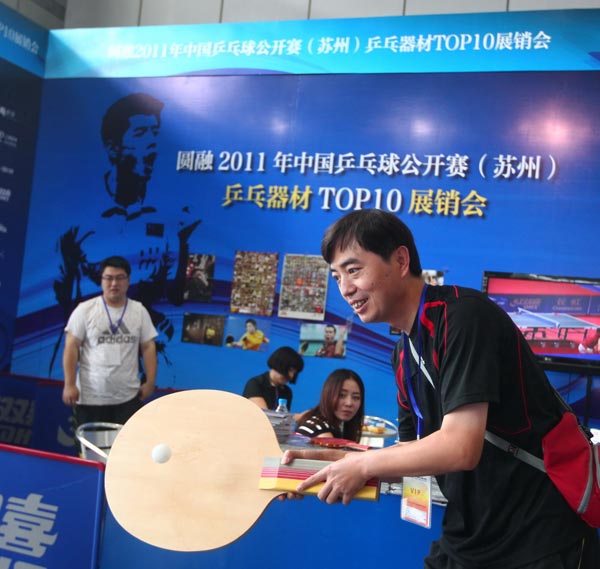 快越过第一 快越过第一